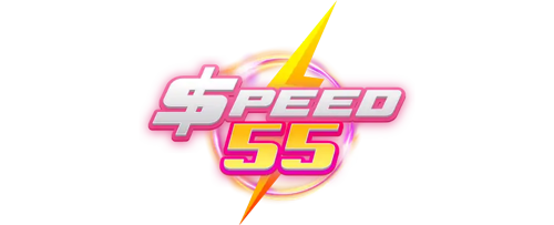 SPEED55   เว็บพนันออนไลน์ครบวงจร ฝาก-ถอนออโต้24 ชม